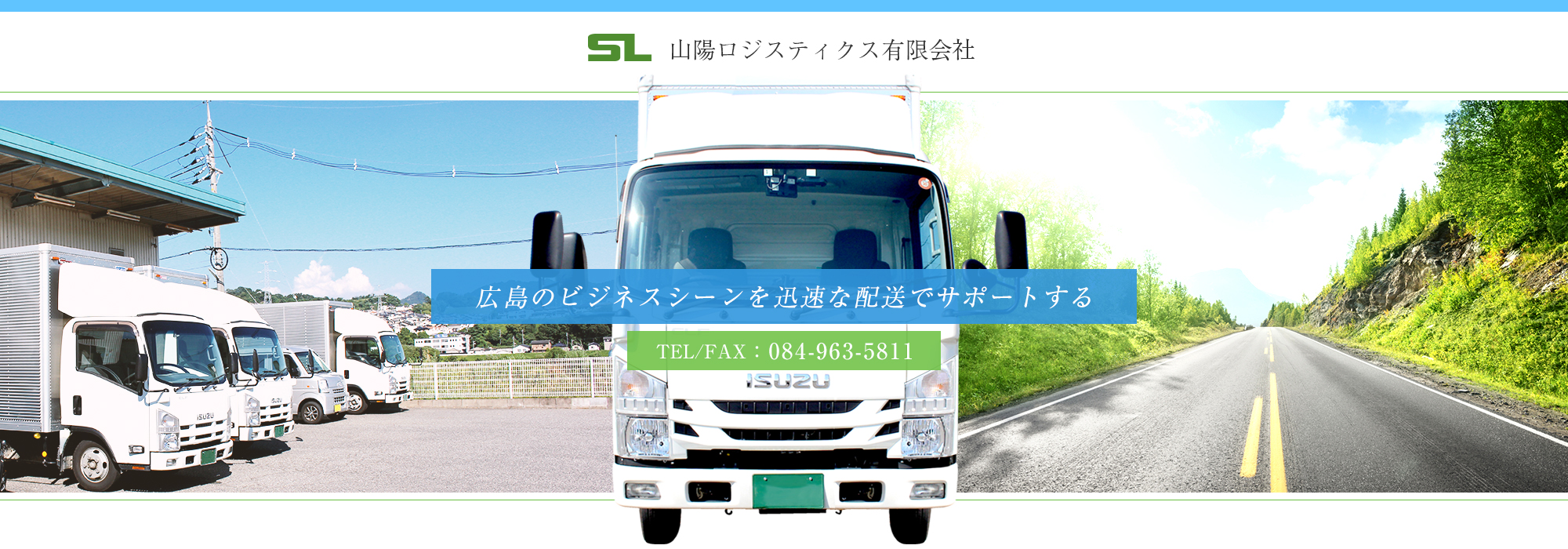 トップページ