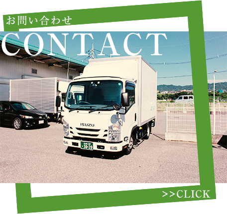 0:お問い合わせはこちらから